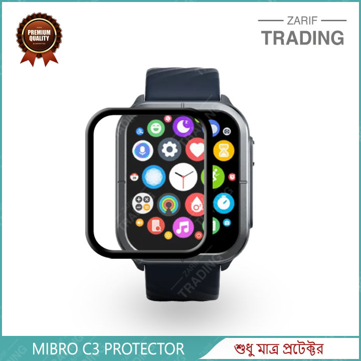 MIBRO%20C3%20Screen%20Protector%20Full%20Coverage%20Anti-Scratch%20Anti%20Fingerprint%20Automatic%20Scratch%20Repair%20Easy%20Install%20-%20Image%207