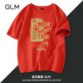 Senma Group BrandGLMFashion Cotton Short-Sleeved Men's Youth Spring and Summer Loose plus Size Trend GrayTT-shirt. 
