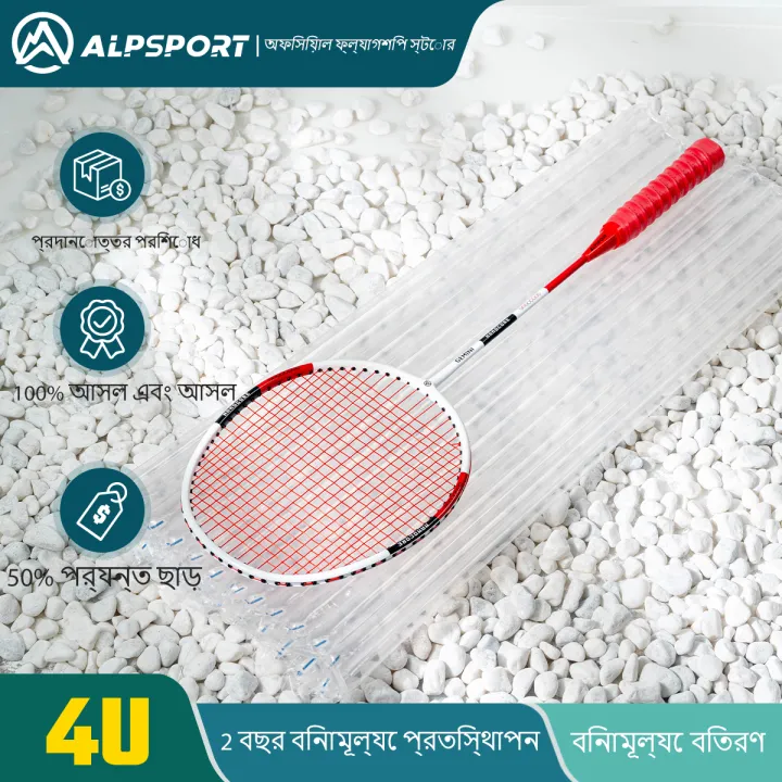 ALP-SPORTS%20Gemini%20T800%20Carbon%20Fiber%20Professional%20Badminton%20Racket%20(4U/G5%20Handle)%20Multiple%20Colors%20Optional%20Intermediate/Professional%20Training%20Level%20-%20Image%209