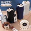 New Creative Thermos Smart Temperature Display Stainless Steel Vacuum Flask Intelligent with LED temperature Touch Coffee Mug. 
