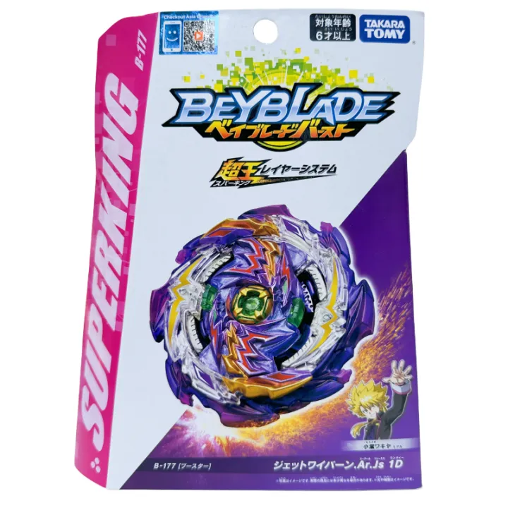 Japanese%20genuine%20TAKARA%20TOMY%20Explosive%20Spin%20Top%20beyblade%20Battle%20top%20-%20multiple%20models%20-%20Image%206