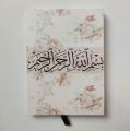 Bismillah-Caligraphic Notebook For Journaling/Writing/Art (120 Pages,7.5:/5.4" Size) - Notebook. 