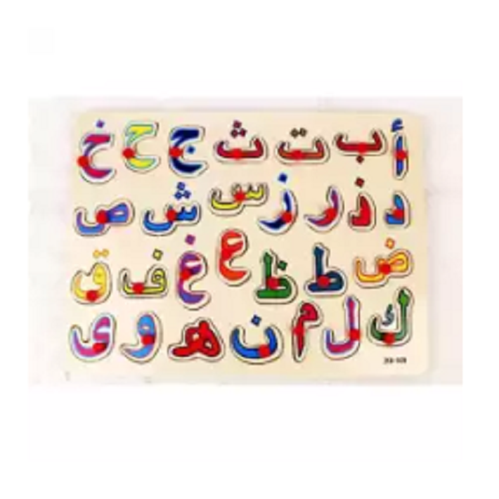 Wooden%20Education%20Puzzle%20for%20Kids%20-%20Multicolor%20-%20Image%202