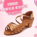 Sansha White Latin Dance Shoes Children's Soft Bottom Professional Dancing Shoes Young Girls Ladies Practice Shoes.
