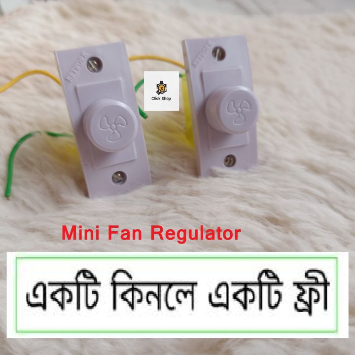 BEP MINI FAN DIMMER / FAN REGULATOR