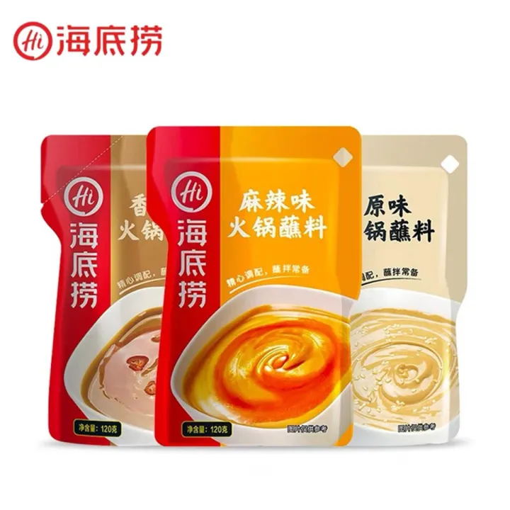 Haidilao Hot Pot Condiment Sauce120gBagged Spicy Spicy Sesame Peanut Butter Sichuan Chongqing Flavor Wholesale