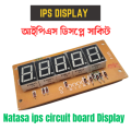 IPS Display circuit । Natasa Ips Display circuit board ।  5 Digit 0.56" Inch  IPS Digital Display. 