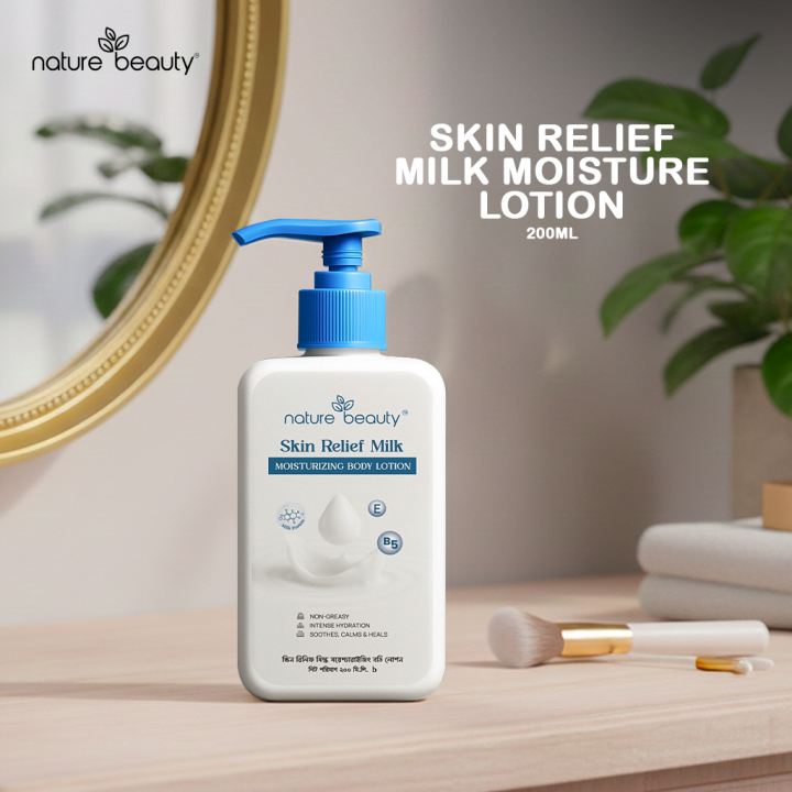 Nature Beauty Skin Relief Milk Moisture Lotion - 200ml