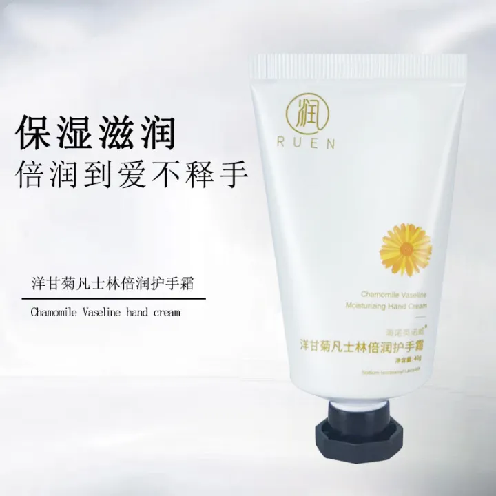 Hai's%20Hainault%20Chamomile%20Vaseline%20Moisturizing%20Hand%20Cream%20Moisturizing%20and%20anti-chapped%20hand%20cream%20-%20Image%202