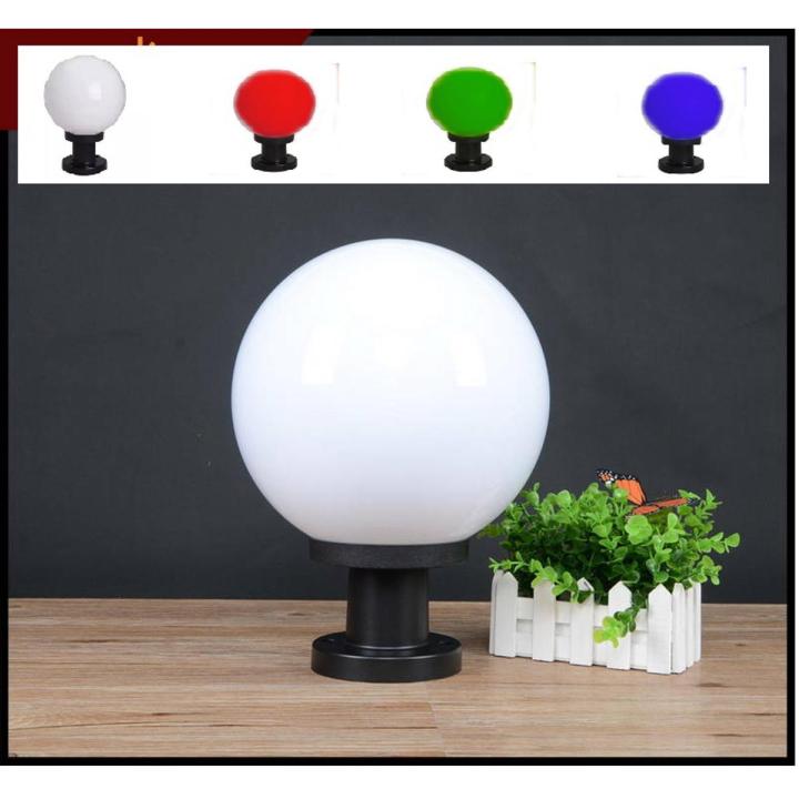 Outdoor Globe Light Shad 8 Inch Red & Green & Blue & White Color ( Light Not Inculuded )
