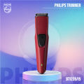Philips BT1235/15 Beard Trimmer for Men – Skin-Friendly, Dura-Power Technology, USB Rechargeable (Official Philips Product). 