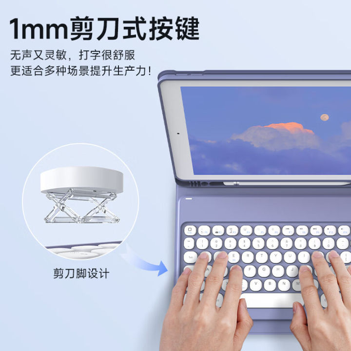 Yuthorite%20iPad%2010th%20generation%2010.9-inch%20keyboard%20case%20Pro11-inch%20Bluetooth%2010.2%20suitable%20for%20Apple%2010.5%20wireless%20-%20Image%204