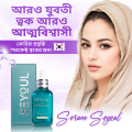 SEYOUL Advanced Youth Activating Serum Skin care essence Fade freckles Reduce dark spots Moisturize Regenerate skin 50ml. 