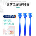 Oral Articulation Exercise Trainer Oral Muscle Speech Tongue Muscle Swallowing Tool Joint Spoon Children's Aphasia Tongue Tip Correction. 