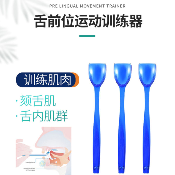 Oral%20Articulation%20Exercise%20Trainer%20Oral%20Muscle%20Speech%20Tongue%20Muscle%20Swallowing%20Tool%20Joint%20Spoon%20Children's%20Aphasia%20Tongue%20Tip%20Correction%20-%20Image%204