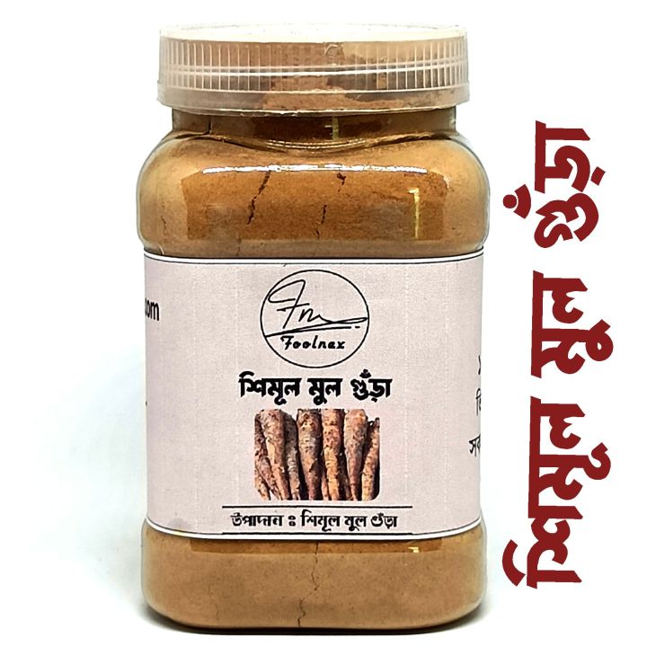 Shimul Mul Powder - 200 gm | Daraz.com.bd
