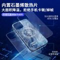 Graphene Thermal Conductivity iPhone Phone Case Magnetic Suction Heat Dissipation Cooling Artifact iPhone Protective Sleeve Containing Magnetic Ring.