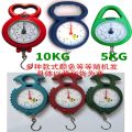 Hand held spring scale, hand holding mini weighing scale, portable electronic home express mechanical scale, luggage carrying ring, carry.