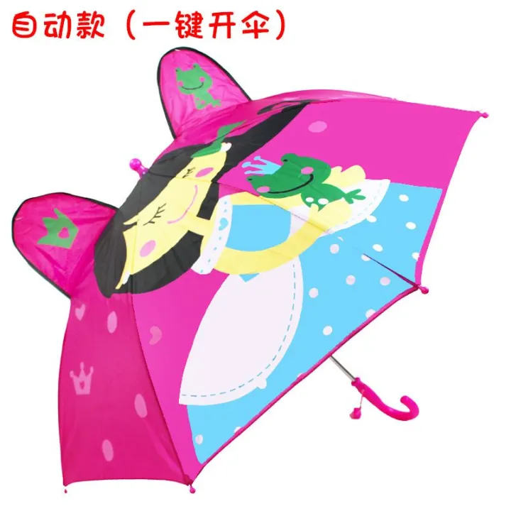 Kindergarten%20Children's%20Umbrella%20Boys%20and%20Girls%20Child%20Student%20Baby%20Cartoon%20Cute%20Umbrella%20Sun-Proof%20Umbrella%20Wholesale%20-%20Image%209