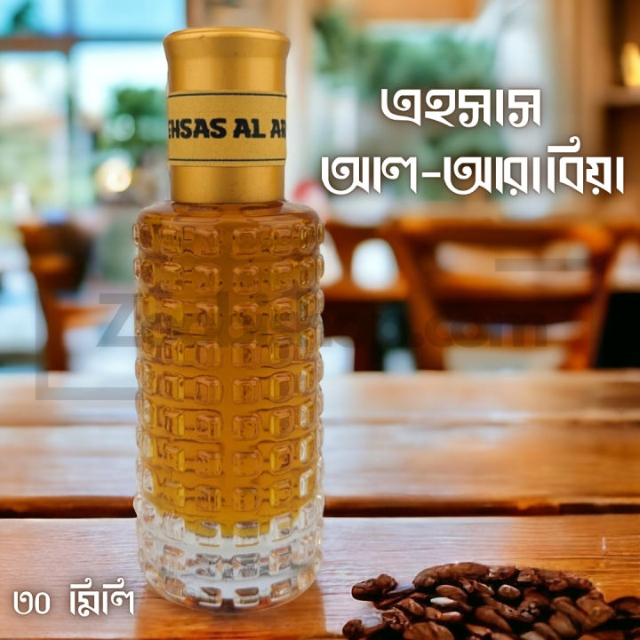 Ehsas%20Al%20Arabia%20Luxury%20Fragrance%2030ml%20Traditional%20Perfume%20Luxurious%20Islamic%20Scent%20for%20Men-women%20Signature%20Aroma%20Non-alcohol%20Perfume%20Package%20%20#ehsasalarabia%20-%20Image%203