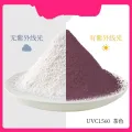 10g UV photochromic sun color change pigment powder2023 for shoes and cloths printing ink /paint/craft art. 