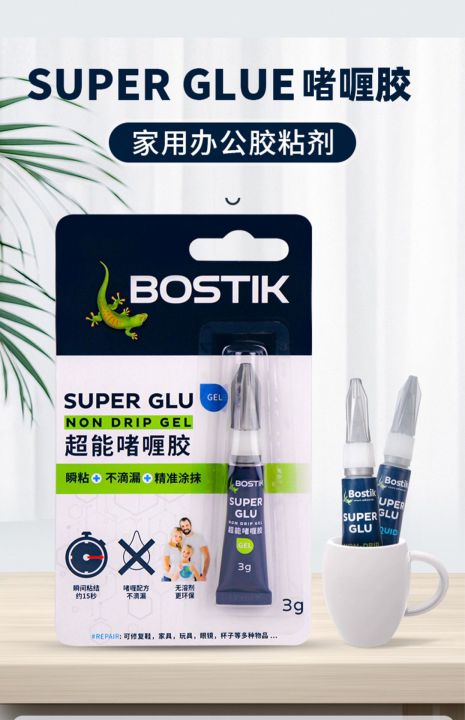 French%20BostikBostik%20High%20Transparent%20Super%20Instant%20Adhesive%20Photoelectric%20Quick-Drying%20Glue%20Instead502%20-%20Image%203