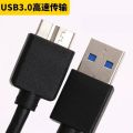 USB 3.0 Data Cable Cord for Western Digital WD My Book External Mobile Hard Disk Drive Data Cable 0.3/0.5/1m.