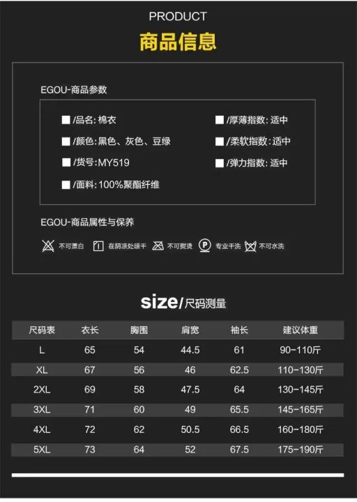 New%20trendy%20men's%20down%20jacket,%20autumn%20and%20winter%20Korean%20version%20standing%20neck%20zipper%20men's%20business%20casual%20warm%20down%20jacket%20-%20Image%206