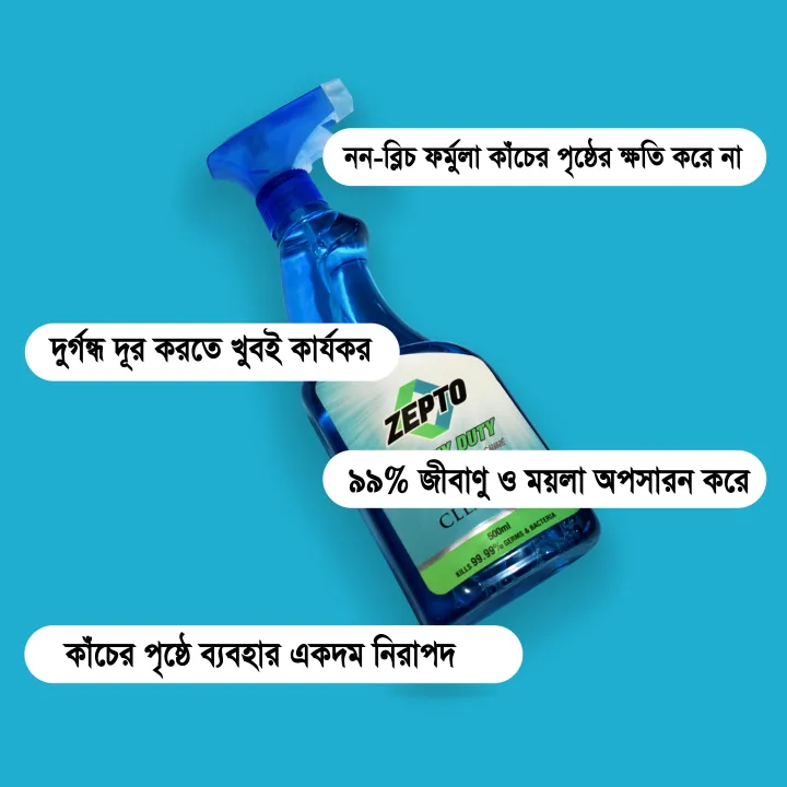 Zepto%20Glass%20Cleaner%20with%20Superior%20Disinfection%20-%20500ml%20-%20Image%205
