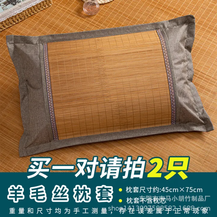 Double-sided%20mat%20pillowcase,%20summer%20single%20ancient%20rattan%20pillowcase,%20breathable%20ice%20silk%20bamboo%20pillowcase,%20adult%20student%20pillowcase%20-%20Image%208
