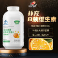 Baihekang brand B vitamin tablets 30 tablets sweet orange flavor VB niacinamide biotin B1B2B6B12 stay up late on fire. 