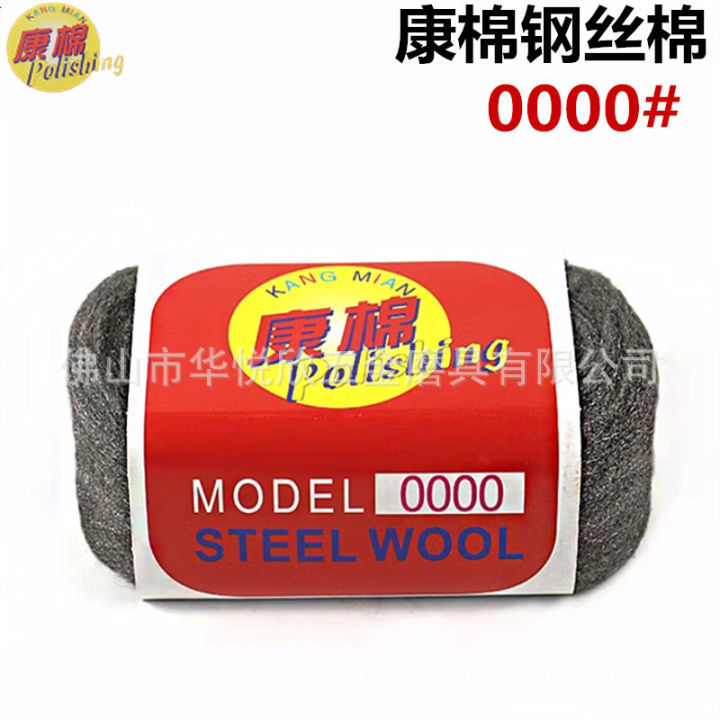 Kangmian%20Wire%20Cotton%20Stone%20Cleaning%20and%20Polishing%20Cleaning%20Ball%20Polishing%20Sponge%20Steel%20Wool%20Polishing%20Pad%20Wood%20Lacquer%20Surface00000#%20-%20Image%209