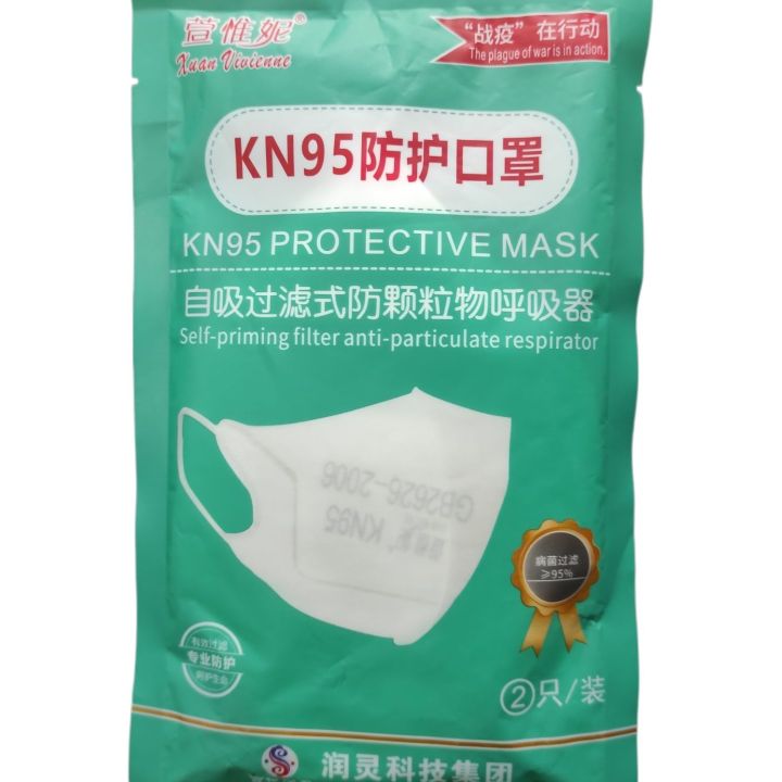 Original%20KN95%20Protective%20Mask-%20Self%20Priming%20filter%20anti%20-Particulate%20respirator%20-%20Image%202