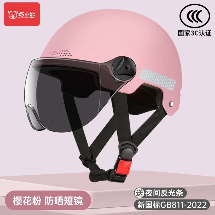 New%20national%20standard%203C%20certified%20electric%20vehicle%20helmet,%20motorcycle%20helmet,%20half%20helmet,%20spring%20and%20summer%20universal%20sunscreen%20sheet%20-%20Image%203