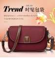 PU Leather Handbags Women Fashion Crossbody Bags JoLeather.com.