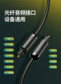 UGREEN AV122 Toslink Optical Audio Cable - 1.5M/3M -  Connector type: Toslink-Toslink - Compatible with S/PDIF, ADAT's, Dolby Digital & DTS - Plug-&-play - Compatible with devices with Toslink ports, like a CD/Blu-Ray/DVD player & game console. 