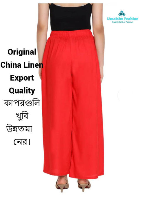 Women%20Plazzo%20Pants%20High%20Quality%20Fabrics%20Summer%20Loose%20Casual%20Wear%20Palazzo%20.%20-%20Image%205