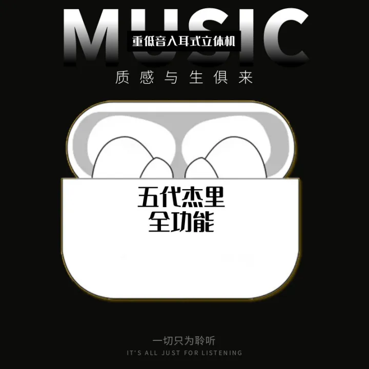 Five Generation Jerry Full Function Noise Reduction Huaqiang North Cross-border Second and Third Generation Fourth Generation Wireless Bluetooth TWS Headset C Port ANC
