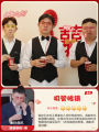 Xiaohongshu door-blocking stickers, wedding pick-up game slogans, cartoon funny quotes, door-blocking cards, creative wedding photography.