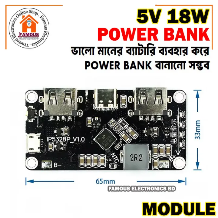 IP5328P%20Fast%20charging%20Power%20Bank%20Module%20Dual%20USB%2022.5W%20-%20Image%207