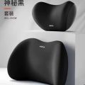 Compressible neck pillow, headrest, interior memory cotton, waist cushion, car lumbar support. 