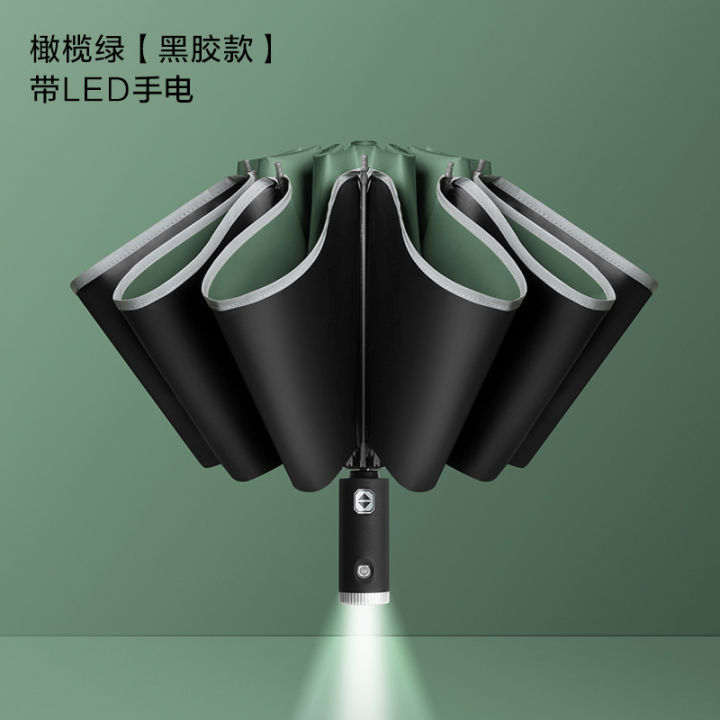 Fully%20automatic%20reverse%20umbrella%20car%20LED%20light%20reflective%20strip%20folding%20umbrella%20flashlight%20umbrella%20advertising%20umbrella%20-%20Image%202