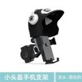 Personalized small helmet electric car mobile phone holder motorcycle bicycle sunshade and rain proof rider navigation mobile phone holder. 