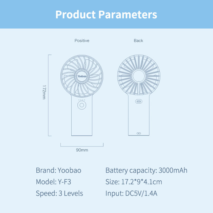 Yoobao%20Y-F3%20USB%20Fan%20Rechargeable%20Handheld%20Mini%20Fan%20Desktop%203-level%20Small%20Fans%20Electrical%20Fan%20Blue%203000mAh%20-%20Image%209