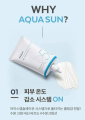 Missha All Around Safe Block Aqua Sun Gel SPF50+ PA++++ - 50ml.