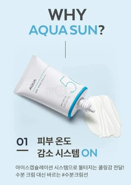 Missha%20All%20Around%20Safe%20Block%20Aqua%20Sun%20Gel%20SPF50+%20PA++++%20-%2050ml%20-%20Image%203