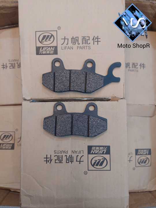 KPR Original Genuine Stock Front Brake Pad