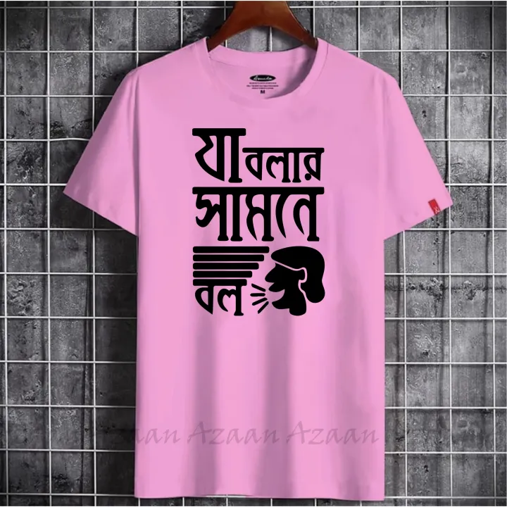 Summer%20Collection%202025%20Women's%20Short%20Sleeve%20Printed%20Jersey%20T-Shirt%20-%20Image%202