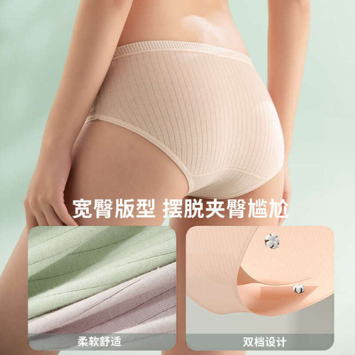 Time%20free%20disposable%20underwear%20for%20sterile%20cotton,%20postpartum%20women,%20physiological%20period,%20daily%20throwing%20shorts,%20no%20wash%20travel%20-%20Image%202