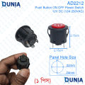 Push Button On Off Power Switch AD2212 (DC 12V 20A) (250V AC 10A) Dunia BD.